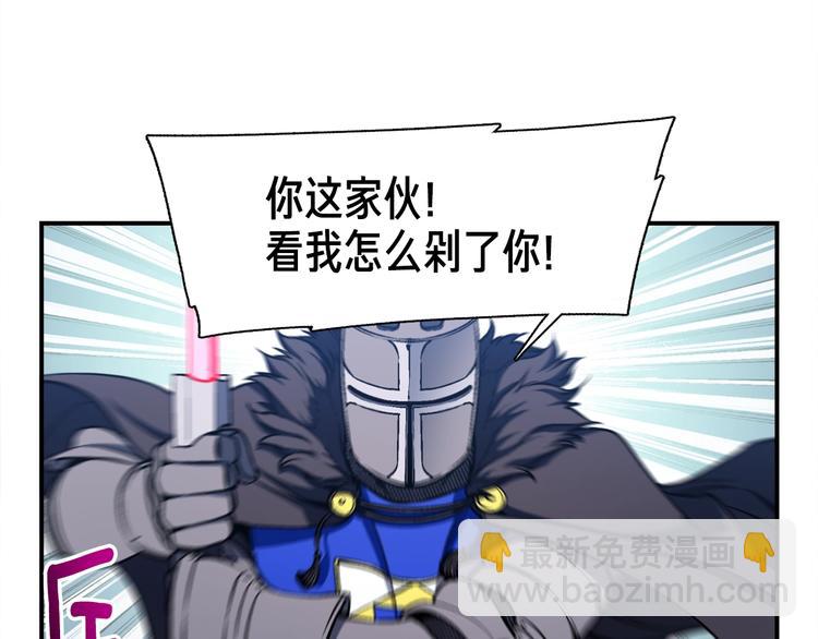 第102话 阿伟杀疯了！(1/3)-第103话