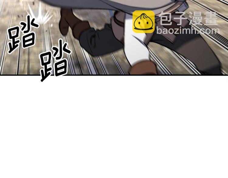 第102话 阿伟杀疯了！(1/3)-第103话