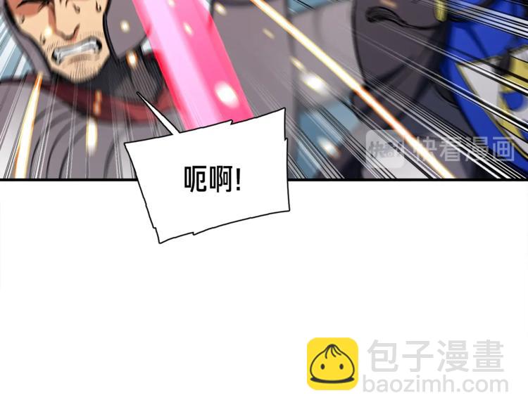 第102话 阿伟杀疯了！(1/3)-第103话