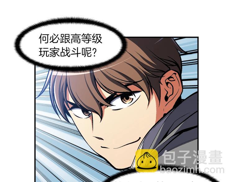 第102话 阿伟杀疯了！(1/3)-第103话