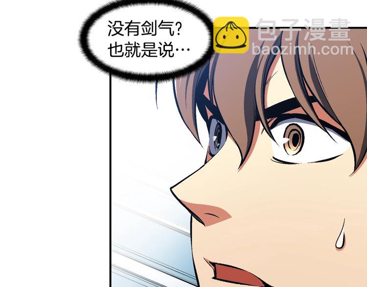 第102话 阿伟杀疯了！(1/3)-第103话