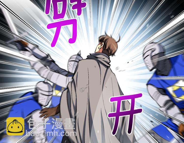 第102话 阿伟杀疯了！(1/3)-第103话