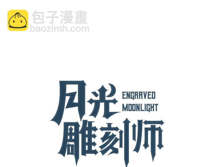 第102话 阿伟杀疯了！(1/3)-第103话