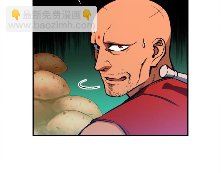 第104话 我韦德又回来了！(1/3)-第105话