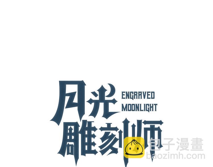 第104话 我韦德又回来了！(1/3)-第105话