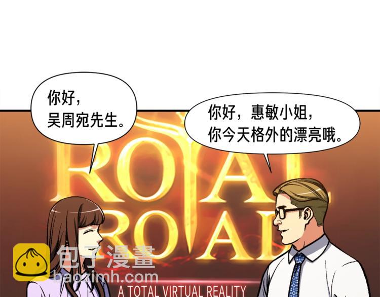 第104话 我韦德又回来了！(1/3)-第105话