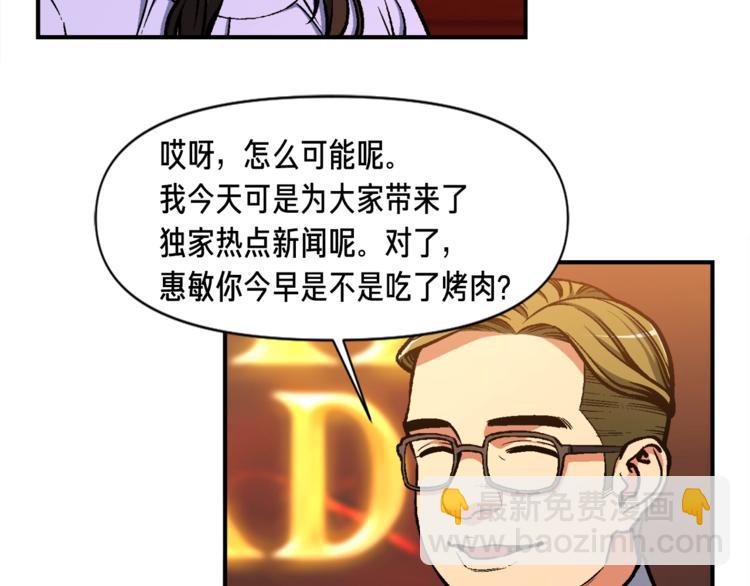 第104话 我韦德又回来了！(1/3)-第105话