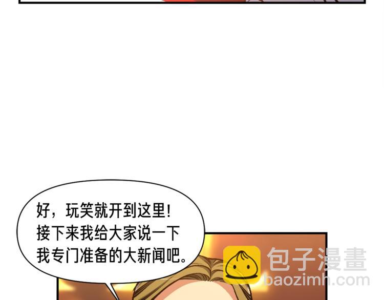第104话 我韦德又回来了！(1/3)-第105话