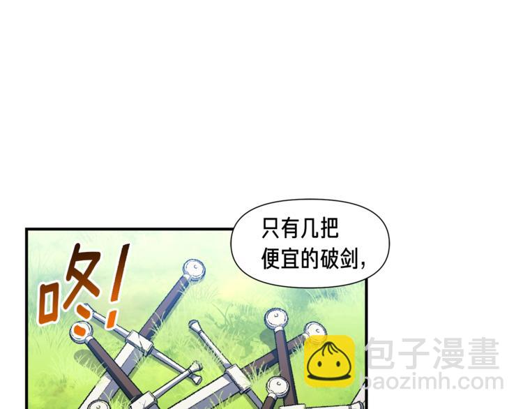 第104话 我韦德又回来了！(1/3)-第105话