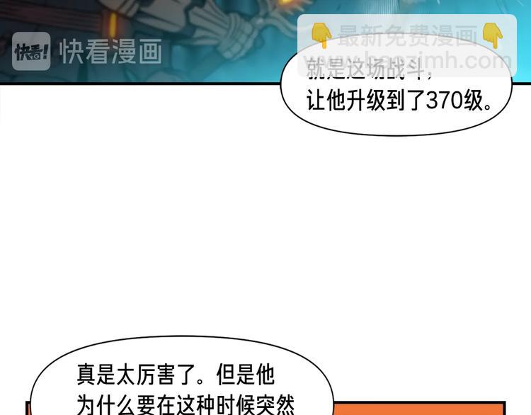 第104话 我韦德又回来了！(1/3)-第105话