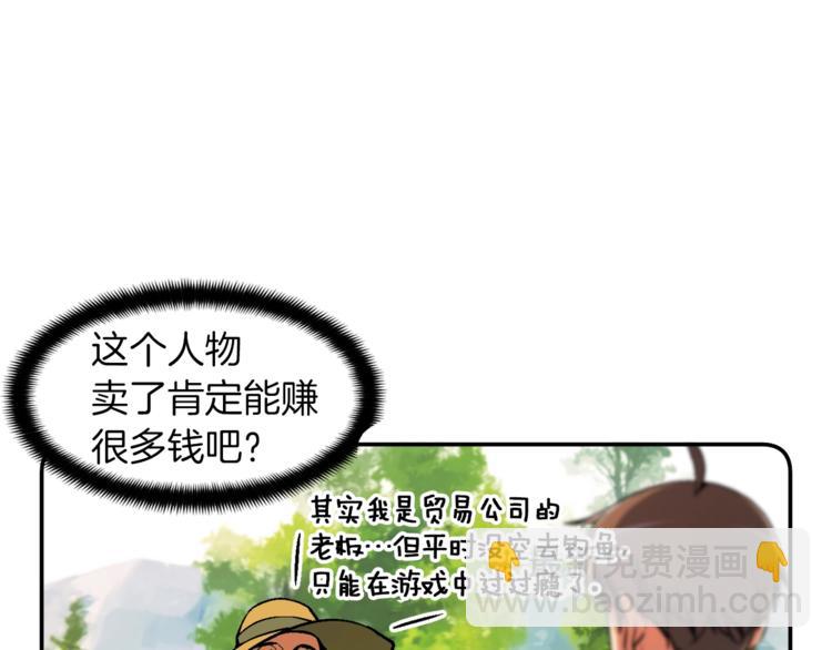 第104话 我韦德又回来了！(1/3)-第105话