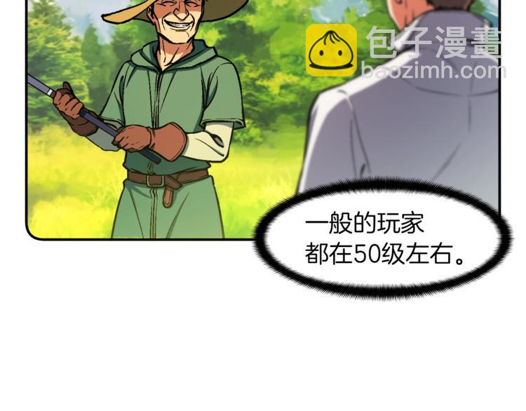 第104话 我韦德又回来了！(1/3)-第105话