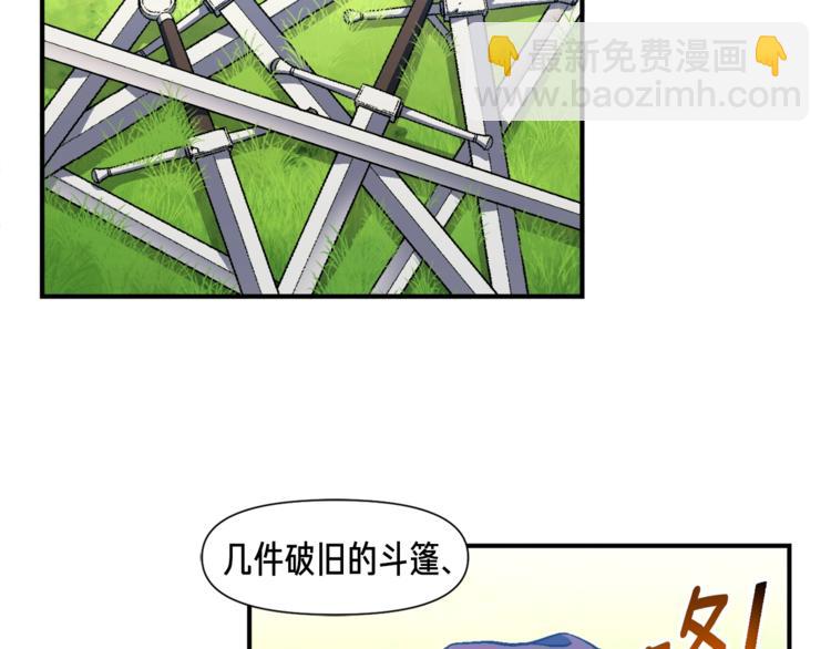 第104话 我韦德又回来了！(1/3)-第105话