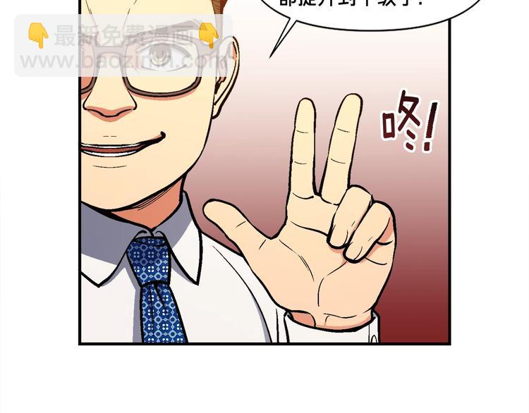 第104话 我韦德又回来了！(1/3)-第105话