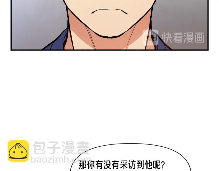 第104话 我韦德又回来了！(1/3)-第105话