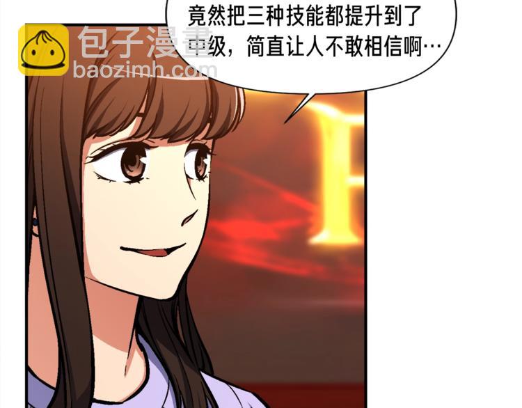 第104话 我韦德又回来了！(1/3)-第105话