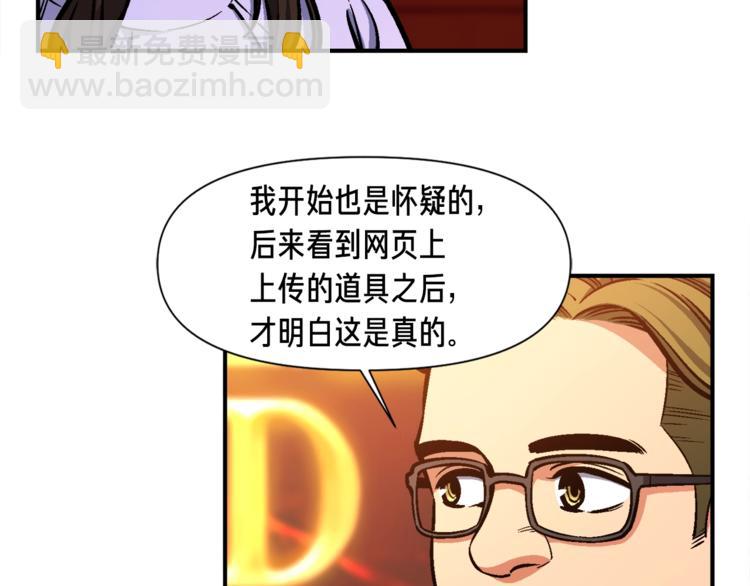 第104话 我韦德又回来了！(1/3)-第105话