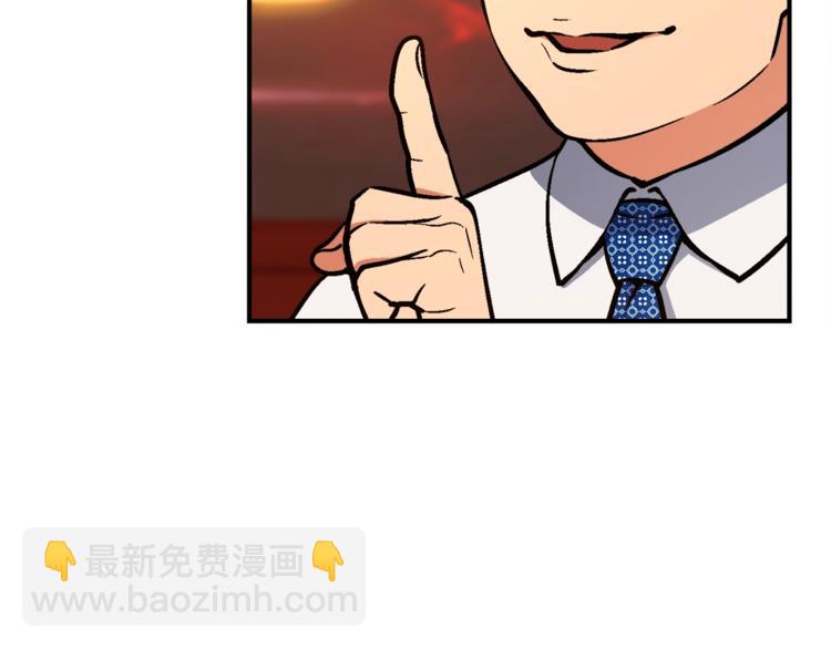 第104话 我韦德又回来了！(1/3)-第105话