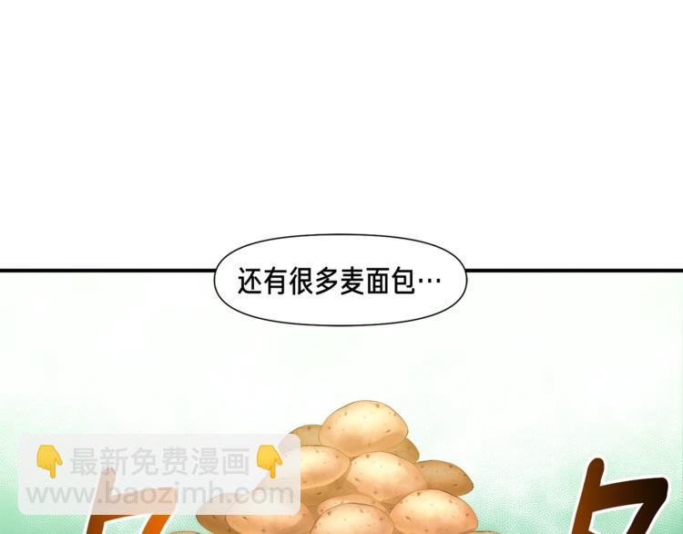 第104话 我韦德又回来了！(1/3)-第105话
