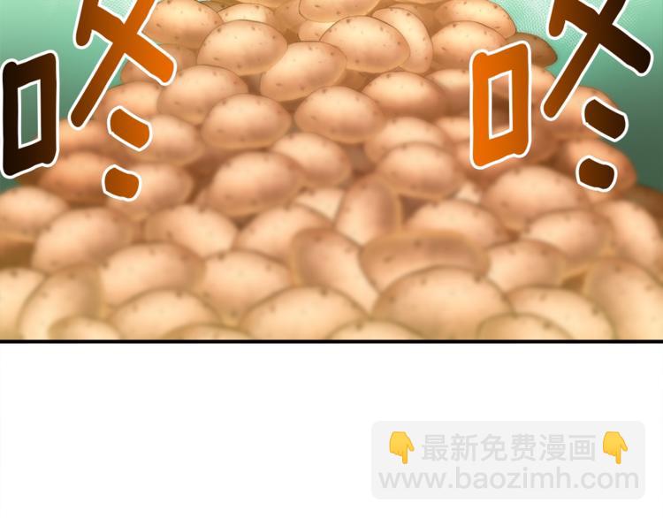 第104话 我韦德又回来了！(1/3)-第105话