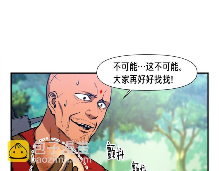 第104话 我韦德又回来了！(1/3)-第105话