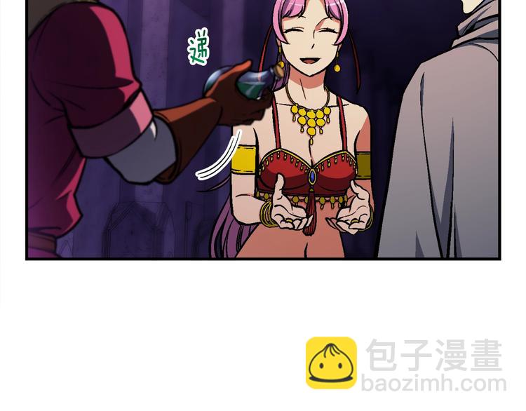 第106话 鸟么悄的组队吧！(1/3)-第107话