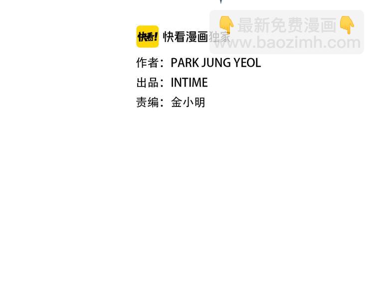 第106话 鸟么悄的组队吧！(1/3)-第107话