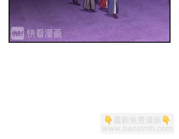 第106话 鸟么悄的组队吧！(1/3)-第107话