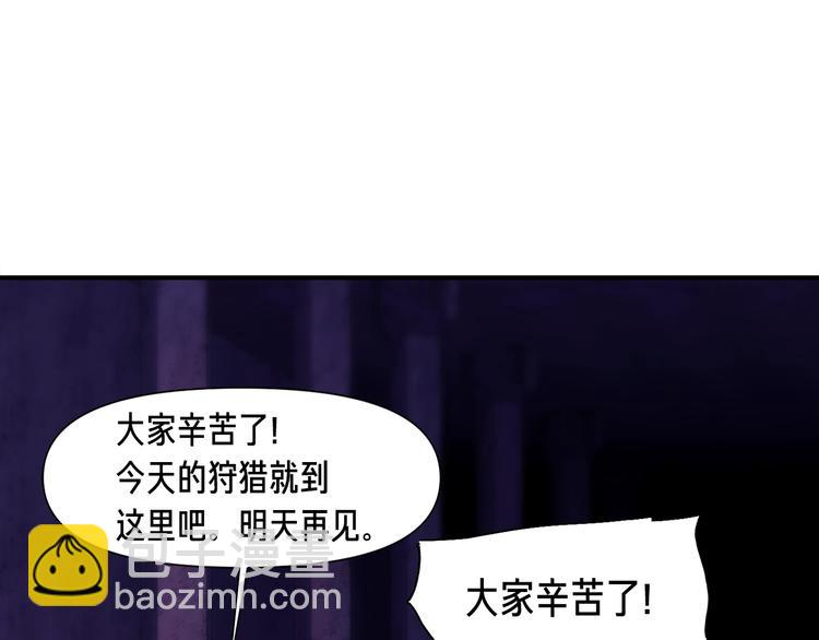 第106话 鸟么悄的组队吧！(1/3)-第107话