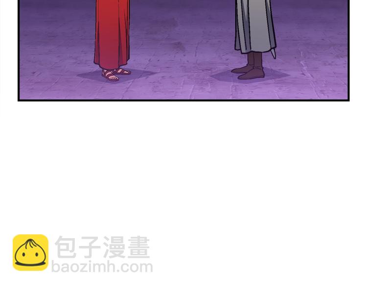 第106话 鸟么悄的组队吧！(1/3)-第107话