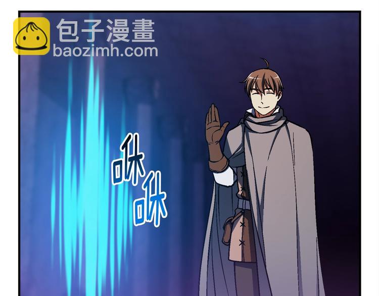 第106话 鸟么悄的组队吧！(1/3)-第107话