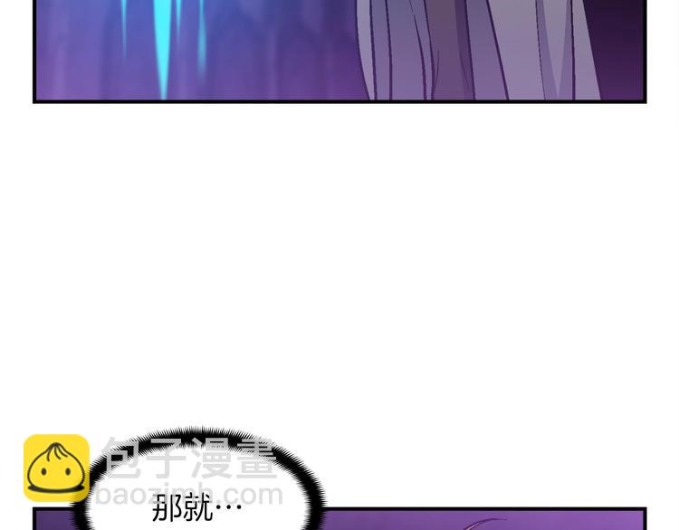 第106话 鸟么悄的组队吧！(1/3)-第107话