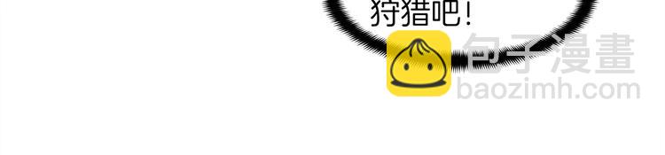 第106话 鸟么悄的组队吧！(1/3)-第107话