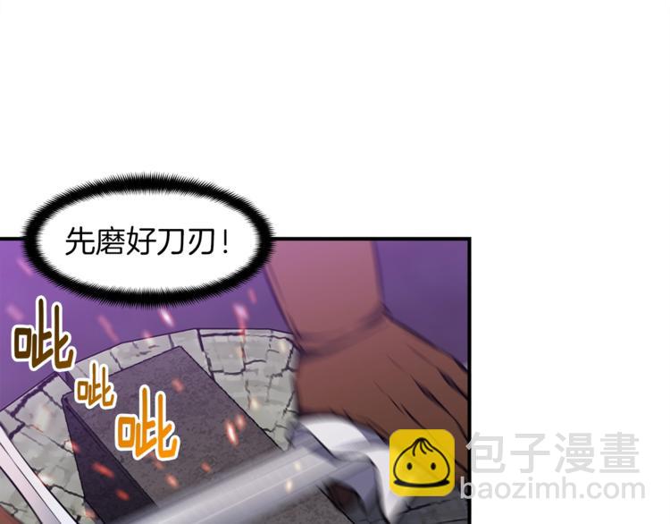 第106话 鸟么悄的组队吧！(1/3)-第107话