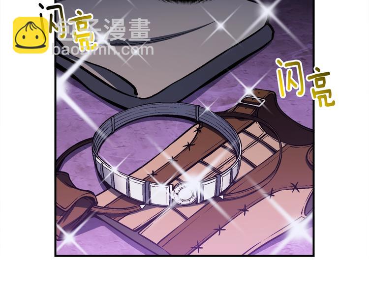 第106话 鸟么悄的组队吧！(1/3)-第107话