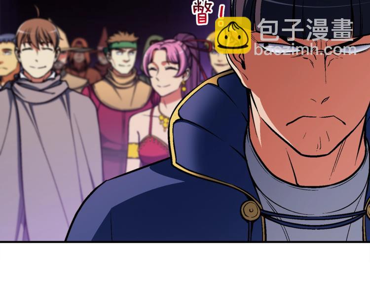 第106话 鸟么悄的组队吧！(1/3)-第107话