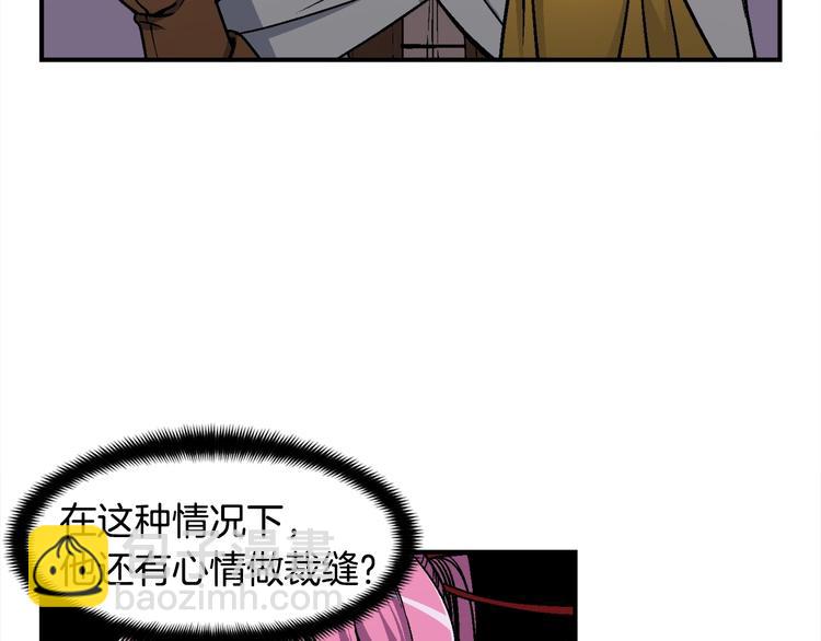 第108话 累死了！886(1/3)-第109话