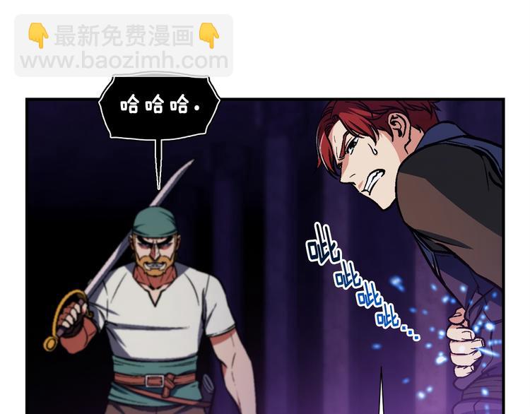 第108话 累死了！886(1/3)-第109话