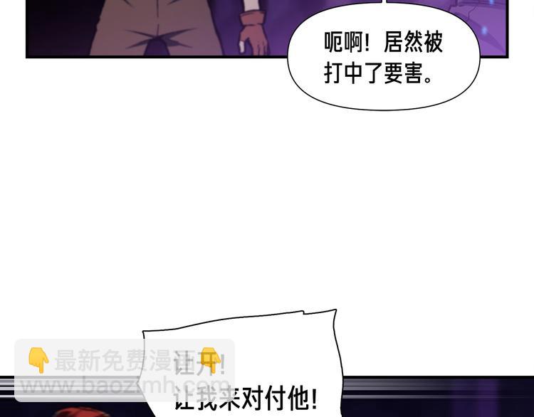第108话 累死了！886(1/3)-第109话