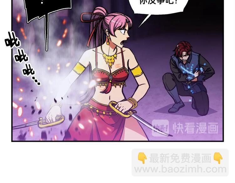 第108话 累死了！886(1/3)-第109话