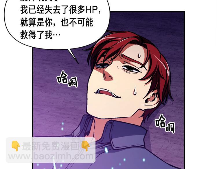 第108话 累死了！886(1/3)-第109话