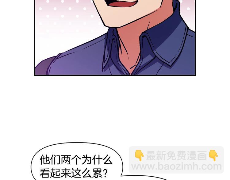 第108话 累死了！886(1/3)-第109话