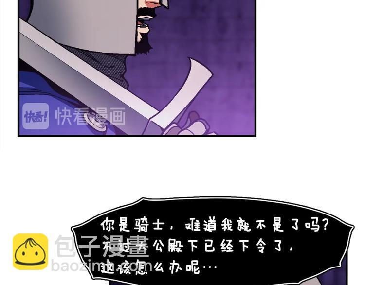 第110话 王的邀约(1/3)-第111话