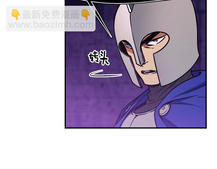 第110话 王的邀约(1/3)-第111话