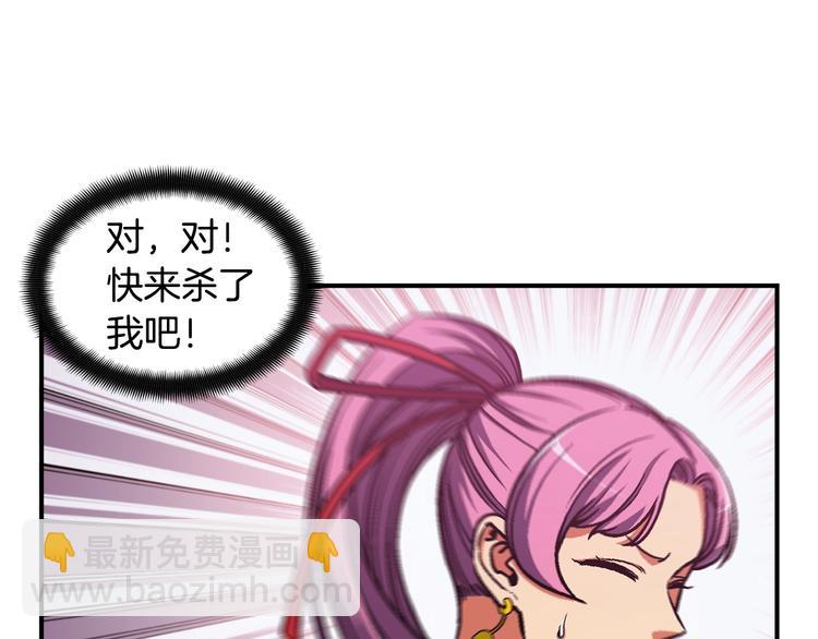 第110话 王的邀约(1/3)-第111话