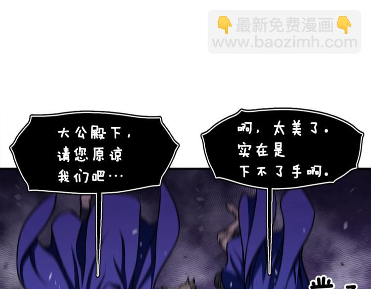 第110话 王的邀约(1/3)-第111话