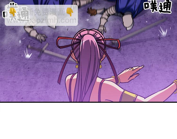 第110话 王的邀约(1/3)-第111话