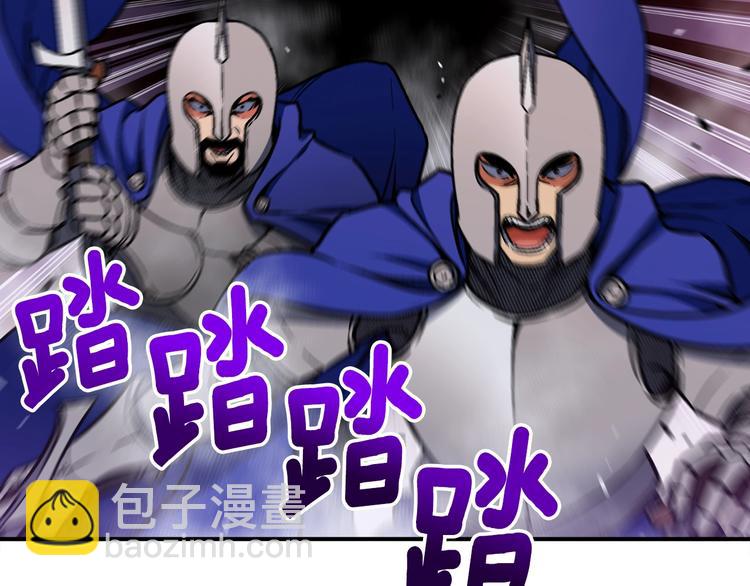 第110话 王的邀约(1/3)-第111话