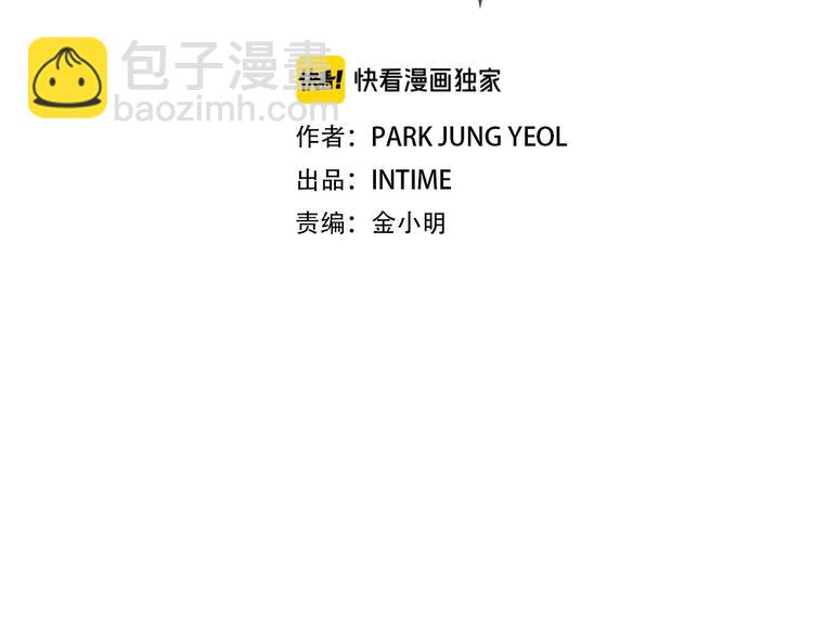 第110话 王的邀约(1/3)-第111话