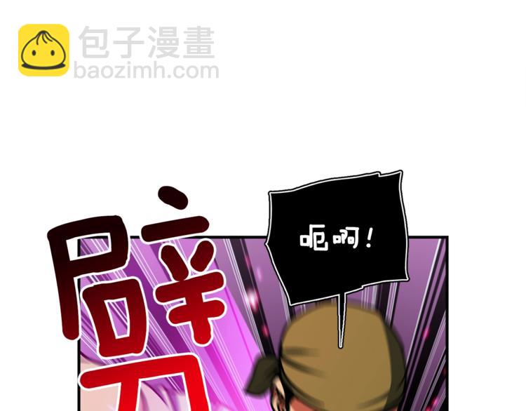 第110话 王的邀约(1/3)-第111话